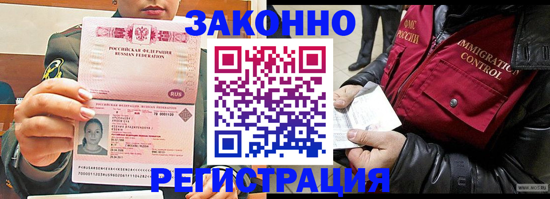 найти адрес прописки в Мурманской области